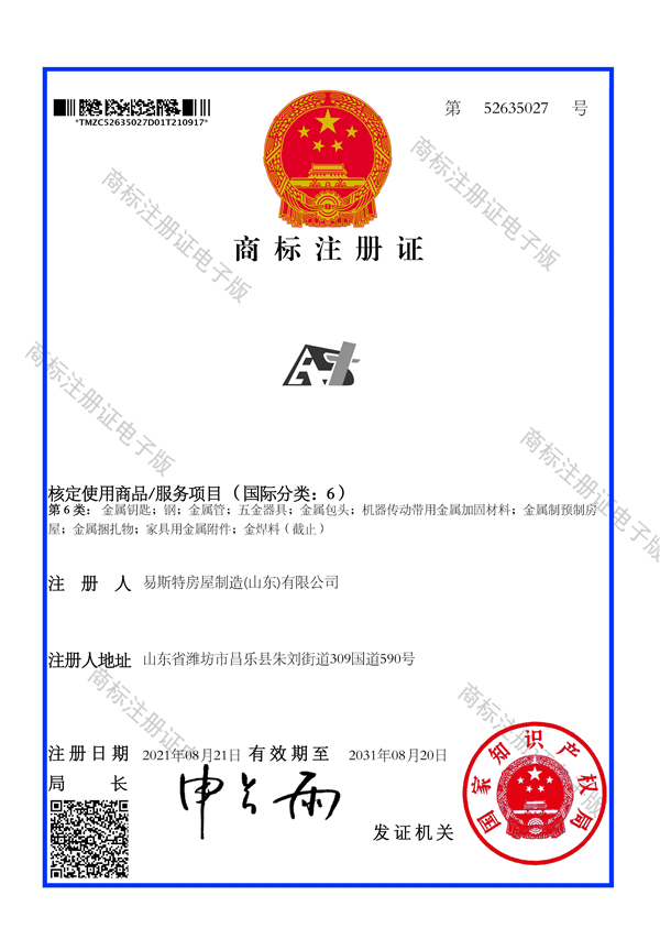 sertifikaat-01