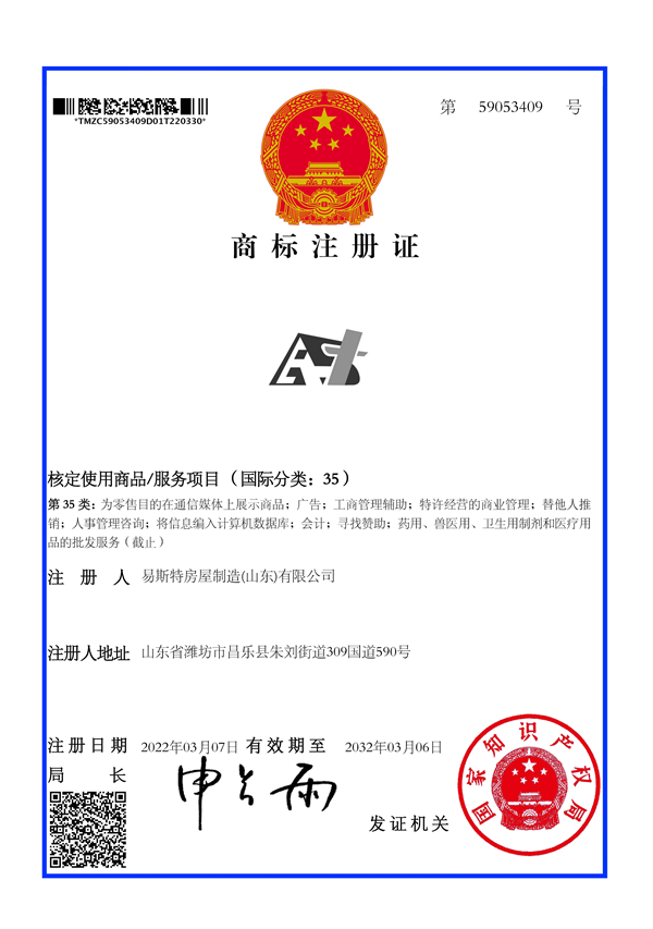 sertifikaat-04
