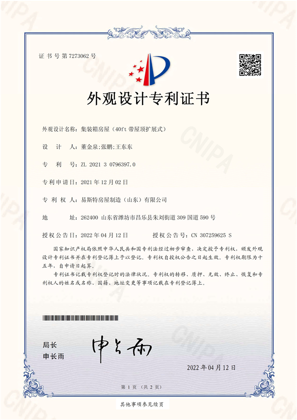 sertifikat-11